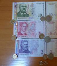 Mis valuutaga Bulgaariasse reisida?