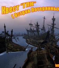 Información importante sobre corsarios ciudad de barcos perdidos