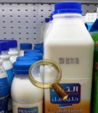 Kui palju maksab toit Dubais: mida proovida Emiraatides, hinnad supermarketites, kohvikutes ja restoranides Traditsioonilised araabia toidud
